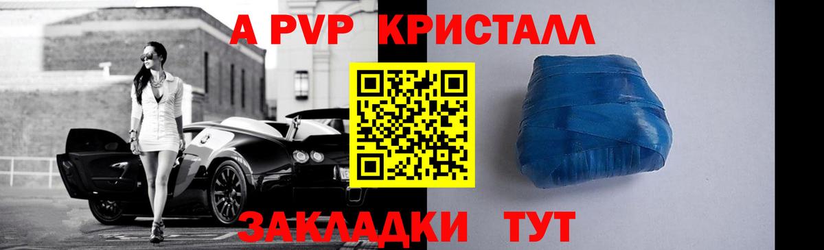 Alfa_PVP СК Красный Сулин