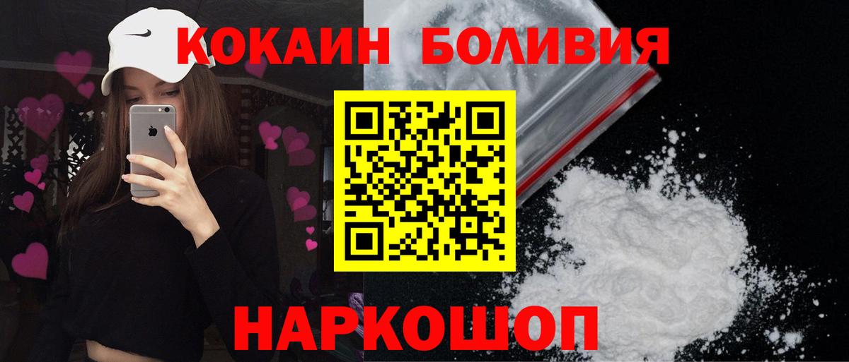 Альфа ПВП СК   Красный Сулин  Меф кристаллы  ГАШИШ  Вход с VPN  Бошки Шишки  Кокаин 