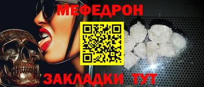 соль курить ск Кандалакша
