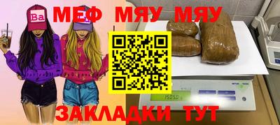 эйфоретик Канаш