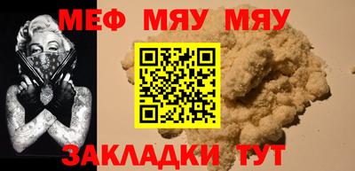 эйфоретик Канаш