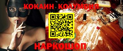 эйфоретик Канаш