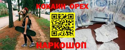 соль курить ск Кандалакша
