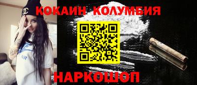соль курить ск Кандалакша