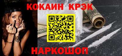 соль курить ск Кандалакша