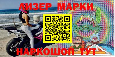 соль курить ск Кандалакша