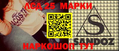 эйфоретик Канаш