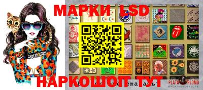 эйфоретик Канаш