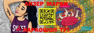 эйфоретик Канаш