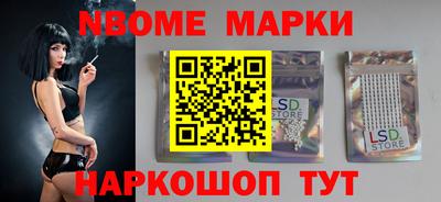 эйфоретик Канаш