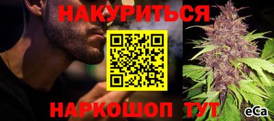 эйфоретик Канаш