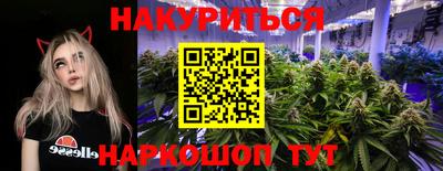 эйфоретик Канаш
