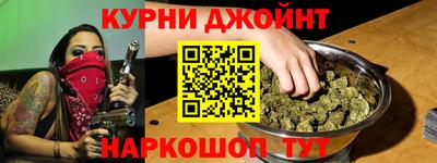 соль курить ск Кандалакша