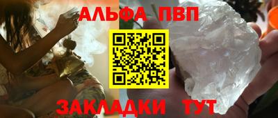 соль курить ск Кандалакша