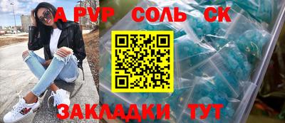 эйфоретик Канаш