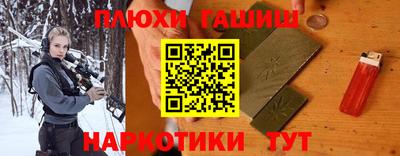соль курить ск Кандалакша