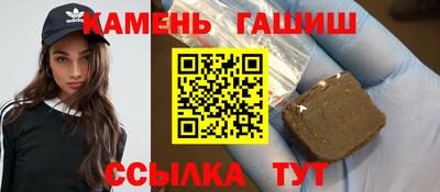 гашик Камышлов