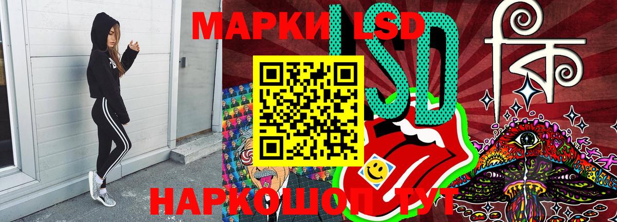 Марки 25I-NBOMe 1500мкг  Марки 25I-NBOMe 1500мкг  Марки 25I-NBOMe  где купить наркотик  Вход с VPN  Красный Сулин 