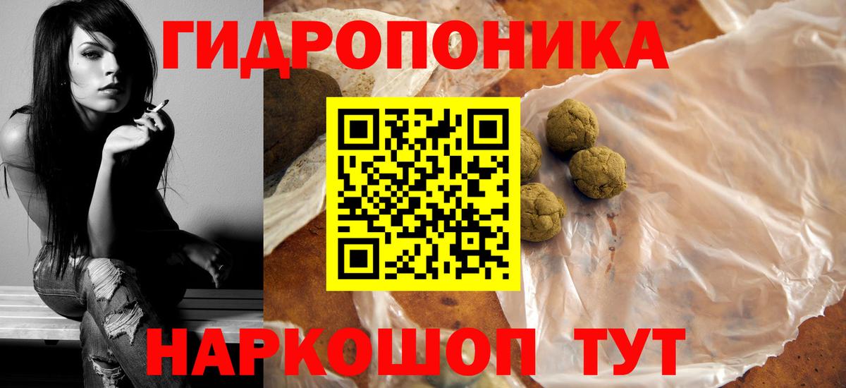 Марихуана планчик  Каннабис Ganja  Вход с VPN  Марихуана AK-47  Красный Сулин  Марихуана THC 21% 